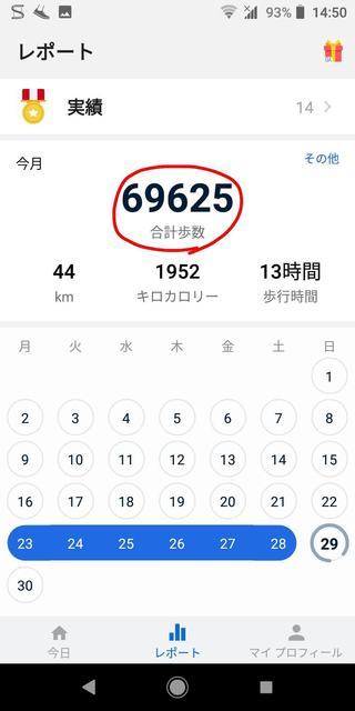 Screenshot_20190929-145049.jpg